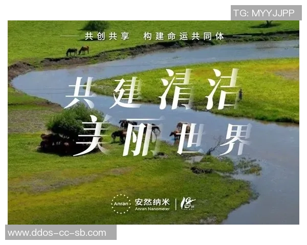 推动绿色体育赛事实现碳中和目标的可持续发展路径探讨