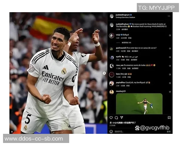 贝林厄姆精彩补射助力皇家马德里赢得关键胜利 贝林厄姆精彩补射助力皇家马德里赢得关键胜利