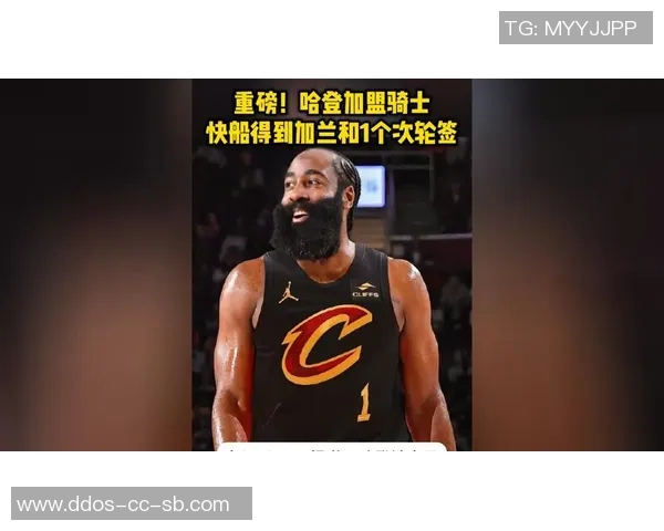 哈登加盟篮网,将与杜兰特再度携手征战NBA 哈登加盟篮网,将与杜兰特再度携手征战NBA