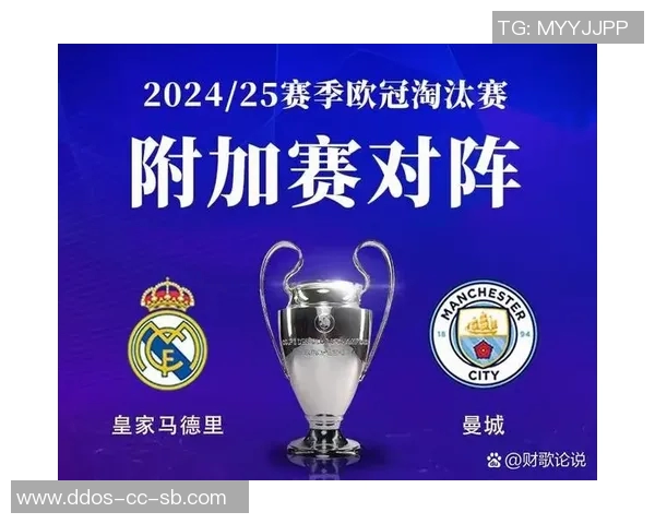 海德堡：五强杀入欧冠席位，取得关键胜利